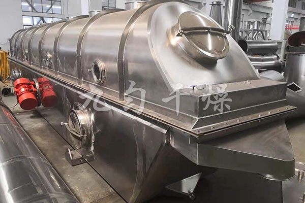 振动流化床干燥机