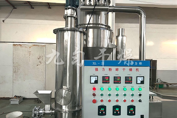 强力粉碎干燥机